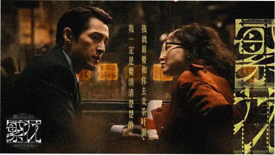 七月影视 热门推荐