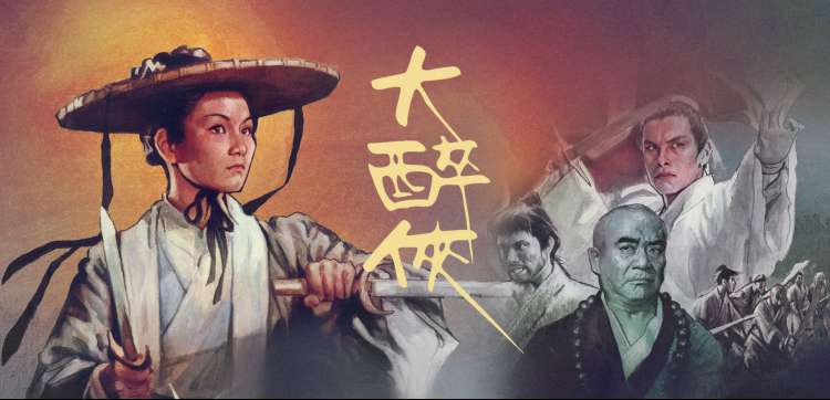 七月影视 最新热播